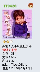 dvubb 图片点击可在新窗口打开查看