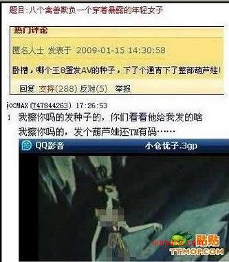 dvubb 图片点击可在新窗口打开查看
