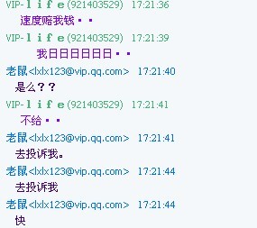 dvubb 图片点击可在新窗口打开查看
