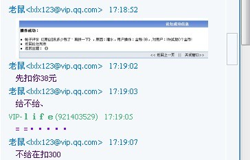 dvubb 图片点击可在新窗口打开查看