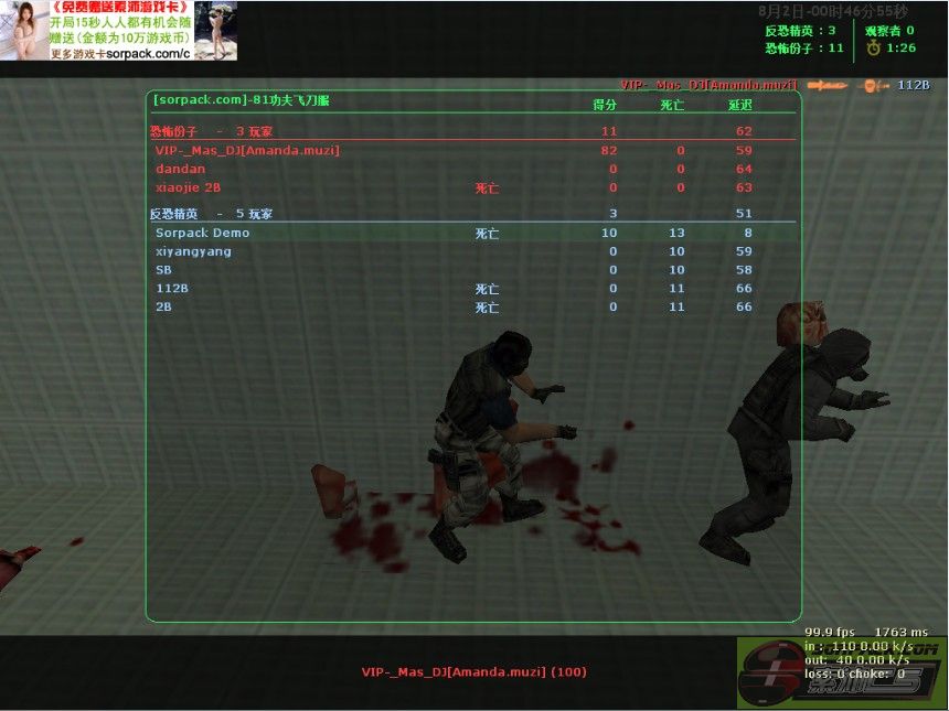 dvubb 图片点击可在新窗口打开查看